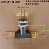 Conector de drenaje de cabeza plana para acuario con codo, cabezal de drenaje de tanque de agua, codo de rosca interior y exterior, drenaje de acuario, descarga fuerte, desbordamiento