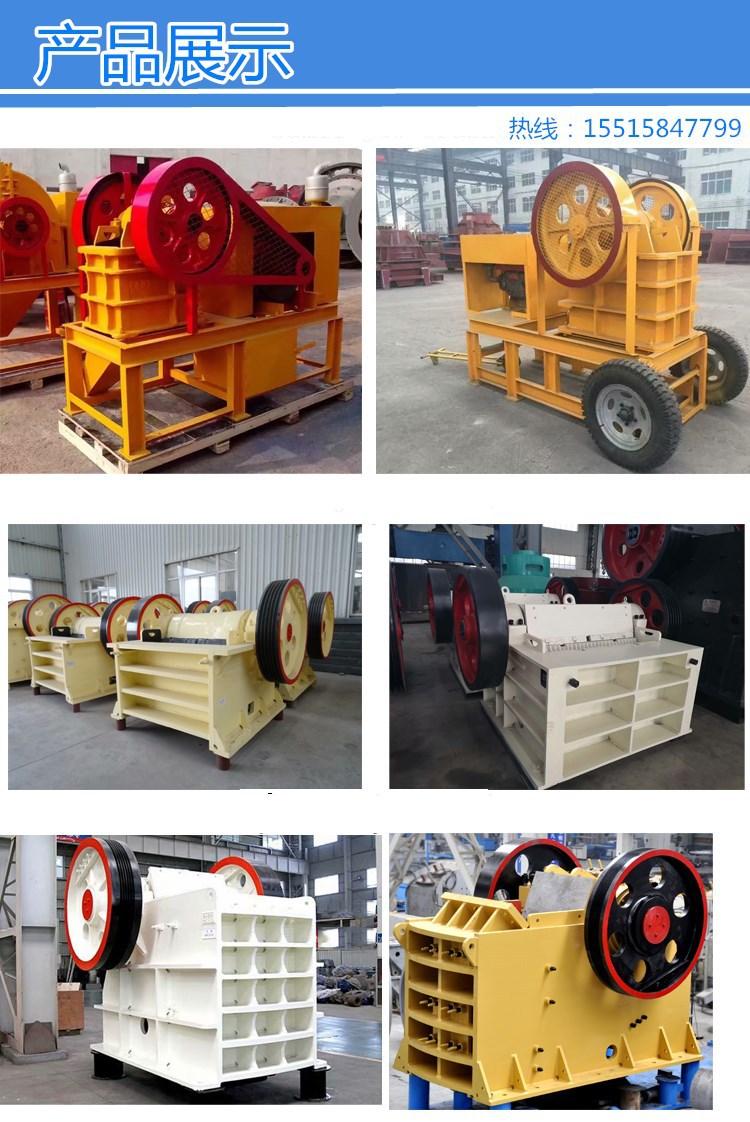 jaw crusher (40)_副本.jpg