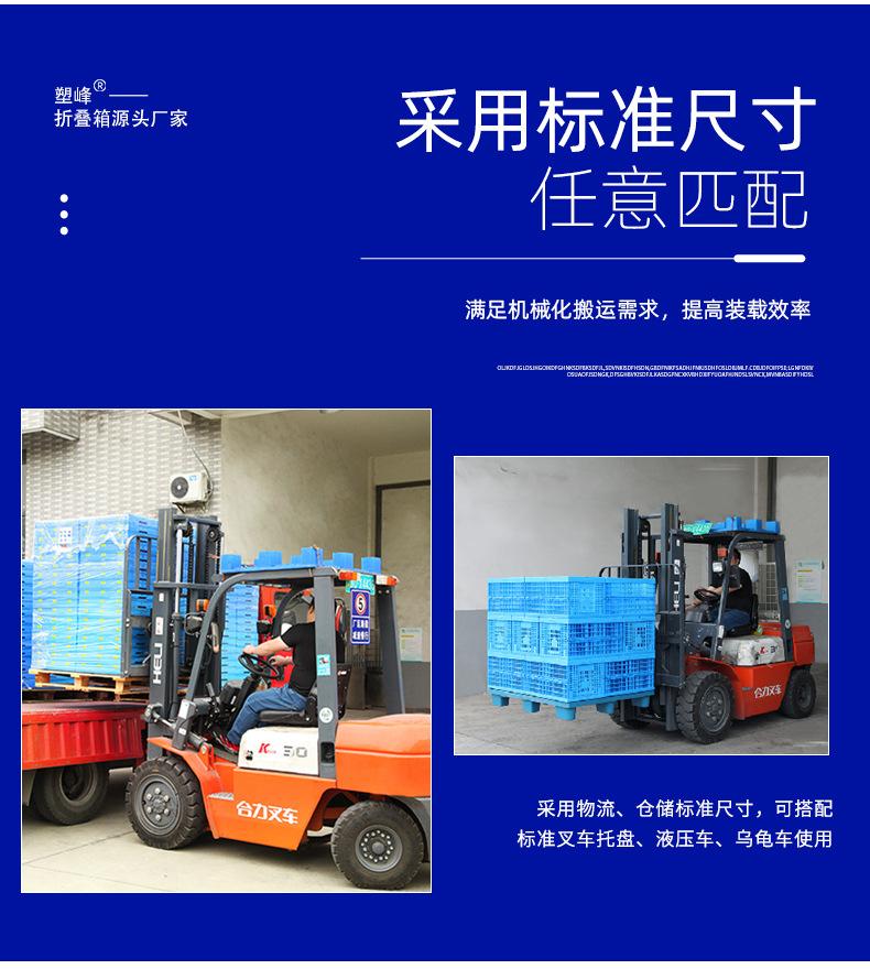 超市果蔬塑料尺寸标准