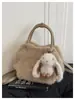 Bolsa Peluda Más Vendida Otoño/Invierno para Mujer 2026 Nueva Versátil Bolso Cruzado Bolso de Mano Súper Popular Bolso Tote Pequeño Esponjoso