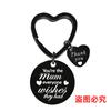 Llavero con forma de corazón transfronterizo europeo y americano, ideal como regalo conmemorativo del Día de la Madre o de Acción de Gracias, con grabado de metal.