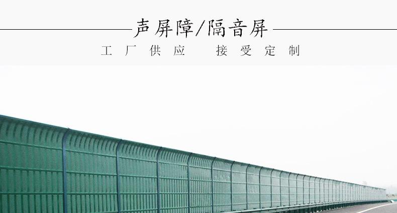 声屏障详情页_01.jpg
