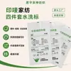 Etiquetas personalizadas impressas e etiquetas de lavagem para produtos têxteis para o lar, especificações do tecido, instruções de lavagem, etiquetas de lavagem tudo-em-um, feitas sob medida de acordo com o seu design