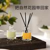 Cuero vintage aromaterapia hogar dormitorio baño osmanthus ratán fragancia desodorante para el hogar adornos frescos duraderos venta al por mayor