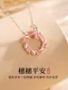 Colar Anel Duplo da Felicidade Maxiang Feminino Ouro Rosé Microcravejado Zircônia Corrente para Clavícula Estilo Ins Corrente para Clavícula Guirlanda