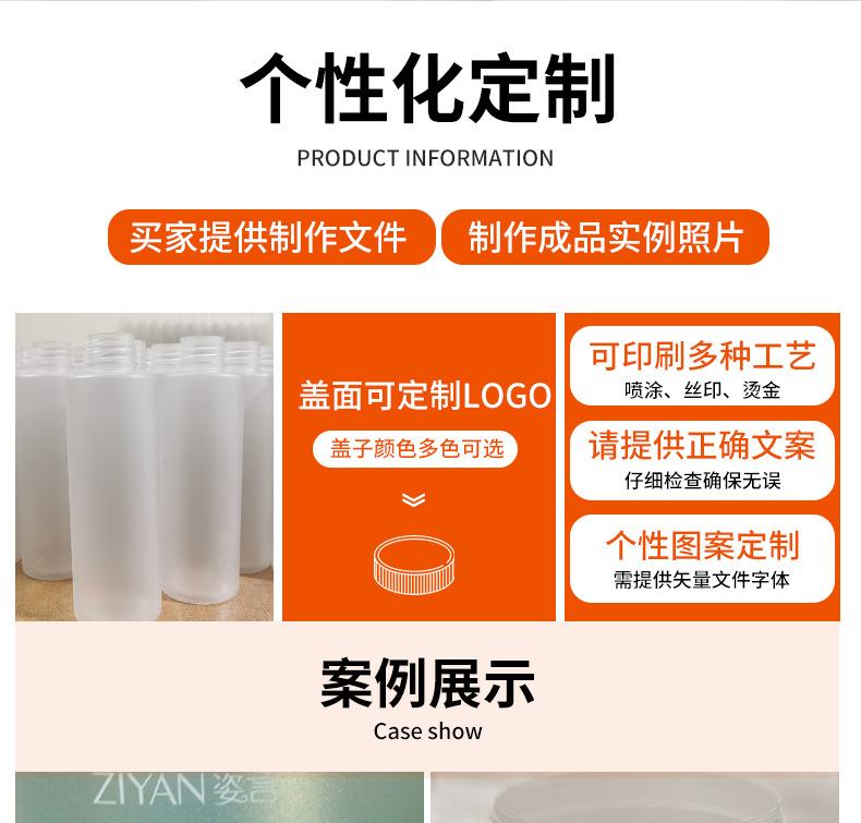 详情页8（确）_12