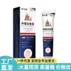 Vendas Diretas da Fonte, Dropshipping, Itens Populares de Distribuição, Atacado Pomada para Congelamento Russo-Chinesa Anxingtang