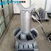 Solución de Selección de Mezclador de Buceo Capder de Nanjing Mezclador de Mezcla para Piscina Nitrificante
