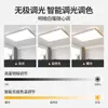Luz de techo ultra brillante LED para sala de estar, protección ocular de espectro completo, lámpara colgante para dormitorio principal, simple y elegante, hierro de Zhongshan Guzhen