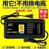 Apagado Automático Batería Reparador Universal Cargador de Bicicleta Eléctrica Chaowei Vehículo Eléctrico