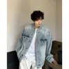 Chaqueta de Mezclilla Casual Estilo Americano Lavada Vintage con Cuello de Solapa, Corte Holgado, Unisex, Versátil Abrigo de Mezclilla para Pareja