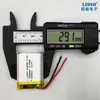 Batería de Polímero de Litio de 3.7V 1200mAh Capacidad Completa 103040 con Placa de Protección de Seguridad y Cables Rojo y Negro