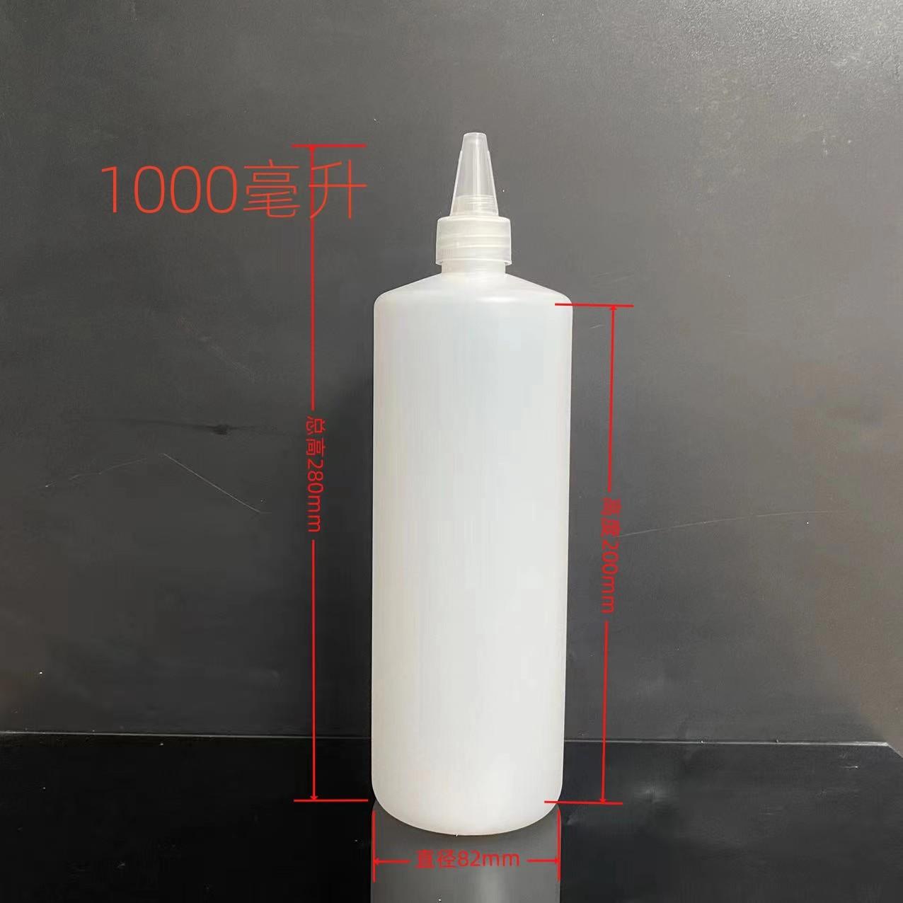 尖嘴10