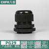 Conector de Nailon Impermeable Cable de Alambre Sello de Plástico Prensaestopas Pg/M Cabezal de Bloqueo Cabezal de Prensaestopas Fijo Métrico Hecho en Alemania