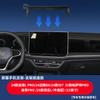Adequado para Volkswagen ID3ID6 Tuang Weiran Bora Tan Yue Touguan L Suporte de tela de cartão especial para carro especial