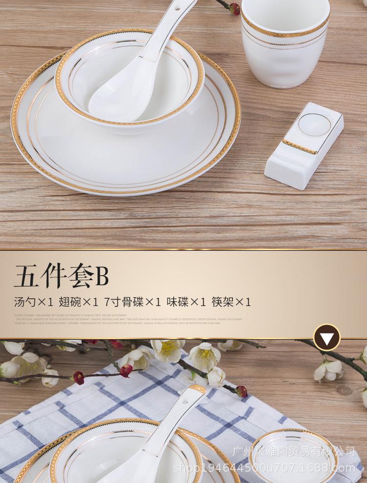 金边_08.jpg