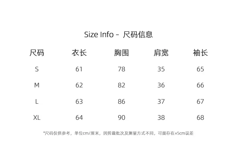 7621尺码表