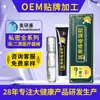 Gel médico personalizado para hemorroidas OEM, creme para hemorroidas para hemorroidas mistas, internas e externas, remove acrocórdons, creme para hemorroidas OEM