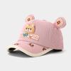 Gorra de Oso de Dibujos Animados Linda Coreana con Patito, Se Puede Usar en Todas las Estaciones, Gorra de Béisbol de Exportación, Nueva Gorra de Bebé para Niños de Primavera y Otoño