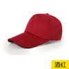 Gorra de béisbol con logotipo personalizado, gorra de viaje personalizada, gorra de malla estampada, gorra de voluntario, gorra publicitaria