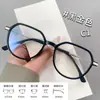 Gafas para Miopía de Celebridad de Internet de Danyang para Mujeres, Disponibles en Varios Estilos, Monturas Ópticas Tr90 para Caras Cuadradas y Redondas, Venta al por Mayor