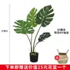 Flores Artificiales para Decoración de Sala de Estar, Plantas Verdes Falsas de Pie para Dormitorio, Macetas de Flores Falsas, Artículos Decorativos, Hojas de Monstera para Decoración de Interiores