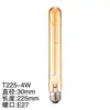 Bombilla LED de Resalte Destacado T30 Bombilla Edison Lámpara de Pared de Té Lámpara de Tungsteno de Imitación Flauta T185 Filamento Suave