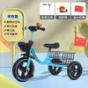 Triciclo Infantil con Cubeta Trasera para 2-3-6 Años Rueda Grande Rueda Ensanchada Resistente al Desgaste Bicicleta con Pedal Fuerte para Hombres y Mujeres