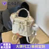 Bolso de Mano con Bufanda de Seda de Moda para Mujer Este Año 2026 Nuevo Elegante Versátil Pequeño Cuadrado de Hombro Nicho Cruzado Bolso Cubo