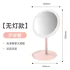 Espejo de Maquillaje LED de Escritorio con Atenuación de Tres Colores Espejo de Belleza Recargable Espejo Redondo de Tocador para Dormitorio Escritorio Espejo