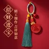Nuevo Llavero de Cinabrio con Alto Contenido de Arena Dorada Púrpura, Colgante de Bolsa de Arena Roja Imperial, Accesorio del Año Zodiacal al por Mayor
