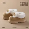 Pantufos de Algodão com Laço Nanbowan Femininos Outono e Inverno Para Casa Acolchoados Espessos Quentes Sola Grossa Aumentadores Botas de Neve Femininas