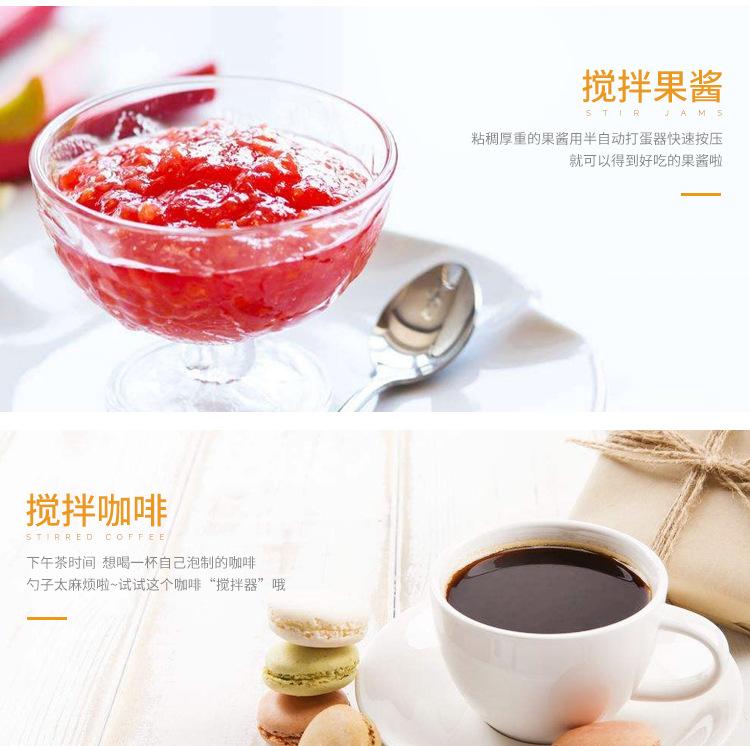 E-_Users_Admin_Desktop_打蛋器_06