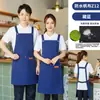 Avental impermeável de lona com logo estampado loja de milk tea barista roupas de trabalho supermercado catering loja de hot pot garçom cintura