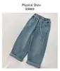 Calça Jeans Reta para Meninas 2026 Outono Novo Estilo Roupa Infantil com Strass e Design Wide-Leg