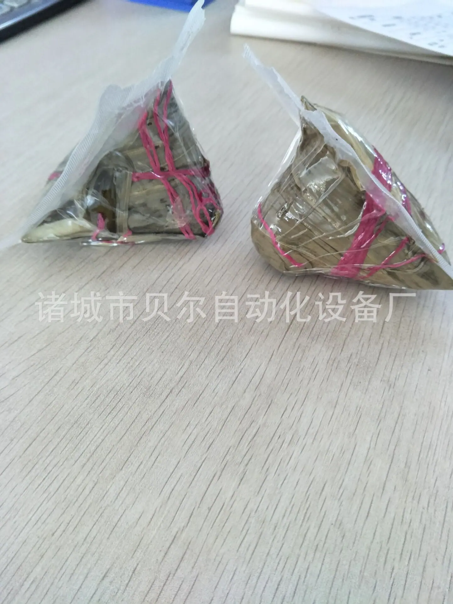 粽子