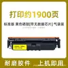 Adecuado para Cartucho de Tóner Canon Crg-069 Mf756Cx Mf752Cdw Lbp673Cdn Mf750 Cartucho de Tóner