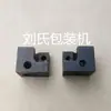 Cuchilla de Máquina Envasadora, Tubo de Calentamiento Eléctrico, Línea de Control de Temperatura, Piezas de Repuesto, Máquina Envasadora de Sellado Posterior a Tres Lados, Interruptor Sensor, Accesorios para Máquinas Envasadoras