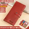 Billetera de Cuero Genuino para Hombre Larga Anti-robo Piel de Vaca Cepillada Billetera de Hombre Porta-tarjetas Múltiples Ultra-delgada Piel Suave Billetera de Mano