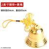 Artesanato em Metal Sino Ping An Sino de Cobre Sino Sino de Templo Chocalho Enfeites para Casa Pingente Atacado Outlet de Fábrica