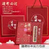 Set de Regalo Personalizado para Cuadernos y Papelería, con un Título Como "Logro Dorado," Prometiendo un Futuro Brillante y Éxito en los Exámenes, Adecuado para Pequeñas y Medianas Empresas.*