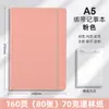 Cuaderno con correa transfronteriza con logotipo personalizado para uso en oficina y reuniones de negocios, Cuaderno con cubierta de cuero tamaño A5, Diario para tomar notas de estudiantes, Venta al por mayor