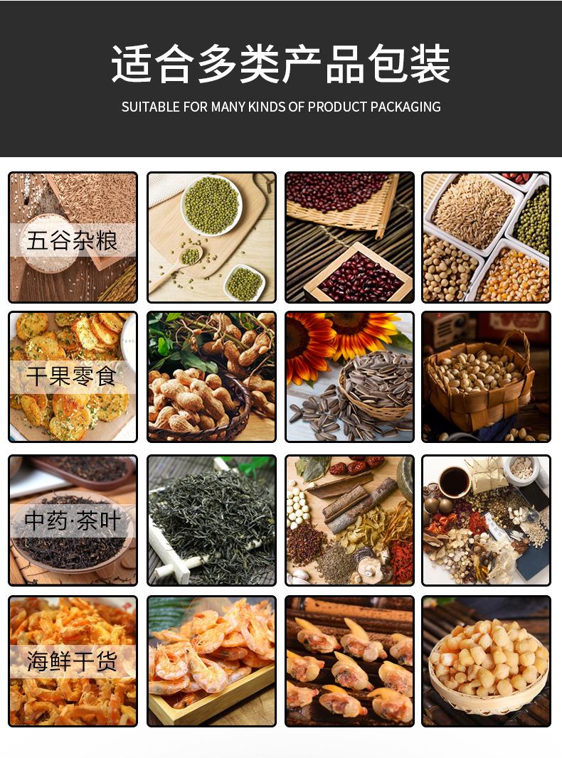 详情图15