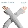 Nuevas Mangas de Hielo de Verano de Tamaño Grande Mangas de Protección Solar Idn Mangas de Seda de Hielo Mangas para Ciclismo al Aire Libre Protección UV Venta al por Mayor