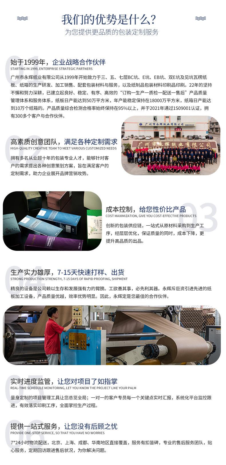 详情-16
