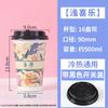 Vaso de Papel Desechable Vaso para Té con Leche Vaso para Bebida Fría y Caliente Vaso para Café Engrosado con Tapa Entrega Diseño Especial Comercial con logo