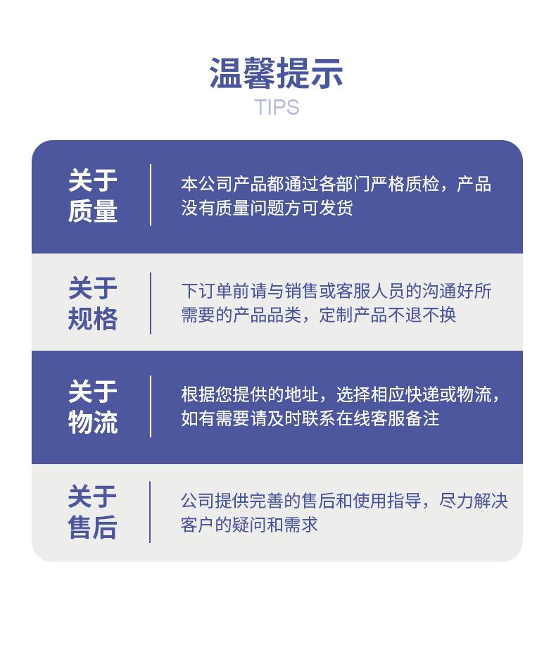 木亦禾详情页_20.jpg