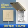 Enchufe invisible empotrado panel Tipo 86 refrigerador lavadora enchufe oculto empotrado cóncavo especial 10A