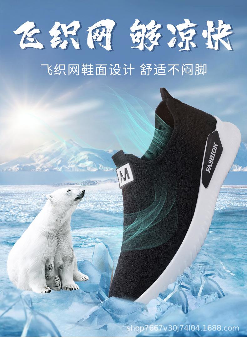 彩块一脚蹬2_02.jpg