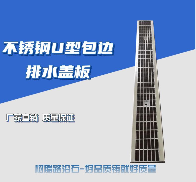 U型包边情页_1@凡科快图